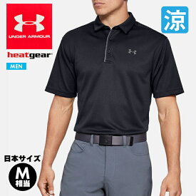 8/15ポイント5倍！【売切れご免!ほぼラストワン】アンダーアーマー ポロシャツ メンズ テックポロ 半袖 ビジネス クールビズ ヒートギア ゴルフ スポーツ シンプル ストレッチ ウェア 人気 大きいサイズ 1290140 父の日