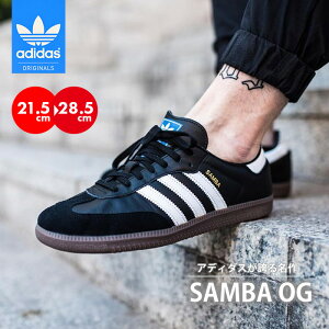 AfB_X Y fB[X LbY Xj[J[ To  [Jbg X|[c  ejX adidas SAMBA og b75807 b75806 ig1024  