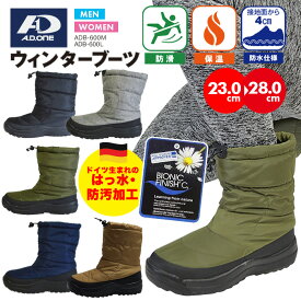 スノーブーツ レディース メンズ 防水 おしゃれ スノトレ 中綿 冬 冬物靴 防滑 軽量 防寒 あったか ふわふわ ボア付き 滑りにくい ブラック ネイビー スキー 雪かき ウィンターブーツ シューズ 旅行 大きいサイズ