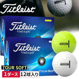 【スーパーSALE】新入荷 ゴルフボール タイトリスト Titleist ホワイト イエロー 黄色 白 1ダース 12球入り TOUR SOFT ツアーソフト 目立つ 発見しやすい ソフトな打感と卓越した飛距離性能