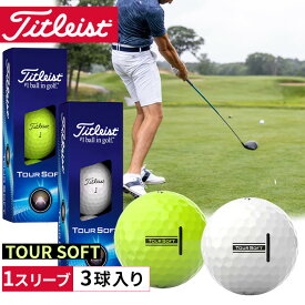 新入荷 ゴルフボール タイトリスト Titleist ホワイト イエロー 黄色 白 1スリーブ 3球入り TOUR SOFT ツアーソフト 目立つ 発見しやすい ソフトな打感と飛距離性能