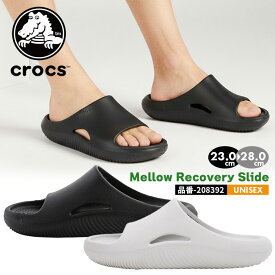 【2点〜最大700円引】クロックス メンズ サンダル クロッグ カジュアル シューズ 靴 軽い フラット メロウ 快適 クッション 疲れにくい コンフォート アイコニック ビーチ 海 プール ベランダ 屋外