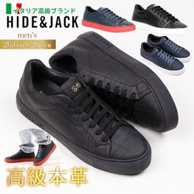 【スーパーSALE】ハイドアンドジャック HIDE&JACK メンズ スニーカー IBKL ヌバック クロコ型押し レザースニーカー イタリア製 本革 超軽量 360g エッセンス ESSENCE ローカット ブラック ブルー 黒 青 白 赤 26.5cm 27cm 27.5cm 28cm 28.5cm 靴 シューズ ギフト プレゼント