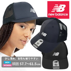 ニューバランス 帽子 メンズ キャップ 黒 スポーツ ランニング 帽子 レディース ファッション雑貨 雑貨 アジャスター ブランド 刺繍 調整可能 ブラック NEW BALANCE AC4261N 人気