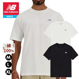 ニューバランス tシャツ メンズ 半袖 ブランド 透けない ランニング スポーツ デイリー 普段使い ブラック ホワイト 黒 白 コットン100％ 綿100％ お祝い NEW BALANCE
