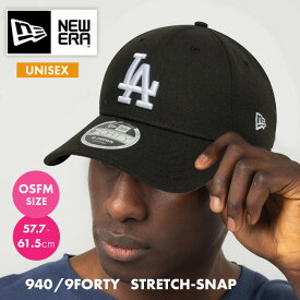 ニューエラ キャップ 帽子 メンズ レディース 9FORTY アジャスター ストレッチ UVカット 吸汗速乾 ロサンゼルスドジャース 940 STRETCH-SNAP MLB 調節可能 刺繍 ストリート ホワイト 白 ブラック 黒 ファッション雑貨 NEW ERA