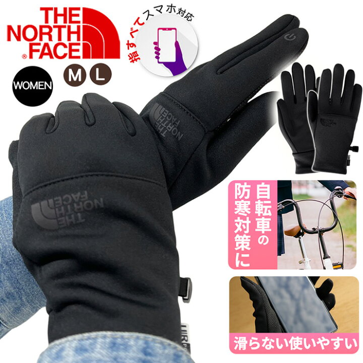 フリース｜手袋｜ミズノ公式オンライン TuffRiderフリースBackスマート滑りにくい手袋 S ブラック