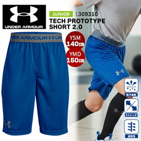 アンダーアーマー キッズ ハーフパンツ ジュニア 短パン ストレッチ 吸汗速乾 ドライ 動きやすい ランニング TECH PROTOTYPE SHORT 2.0 1309310-408 スポーツ 子供用 男の子 女の子* アパレル UNDER ARMOUR