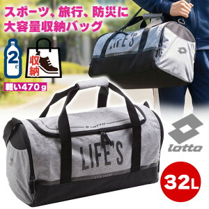 �{�X�g���o�b�O �X�|�[�c�o�b�O �_�b�t���o�b�O �C�w���s �y�� �L�b�Y �W���j�A �����Y ���f�B�[�X ���b�g LOTTO LIFE'S BAG TRAINING �w�l �V�����_�[ �X�|�[�c�o�b�N ��e�� ���̎q �W�� ���� �ʊw