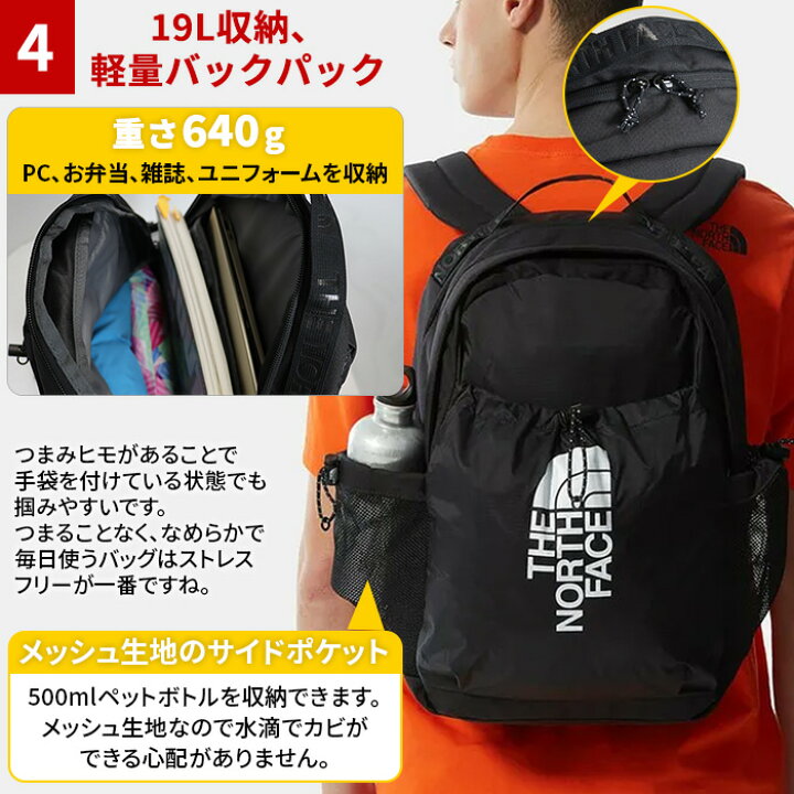 楽天市場】ザ ノースフェイス ボザーバック リュック バッグ 19L 