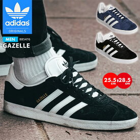 adidas メンズ スニーカー アディダス オリジナル ガゼル シューズ 靴 定番 おしゃれ かっこいい 人気モデル GAZELLE ガッツレー カジュアル シンプル ローカット お出かけ