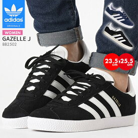アディダス オリジナルス ガゼル J adidas GAZELLE J BB2502 レディース スニーカー ジュニア ガッツレー ブラック 黒 薄底 靴 薄底スニーカー ロープロファイル 街履き おしゃれ ストリート Y2K プレゼント