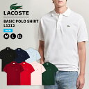 【初夏セール】ポロシャツ 半袖 メンズ ブランド ラコステ 鹿の子 半袖 無地 LACOSTE Basic Classic Pique POLO SHIRT L1212 クールビズ 清潔感 白 黒 淡い色 大きいサイズ 父の日 プレゼント