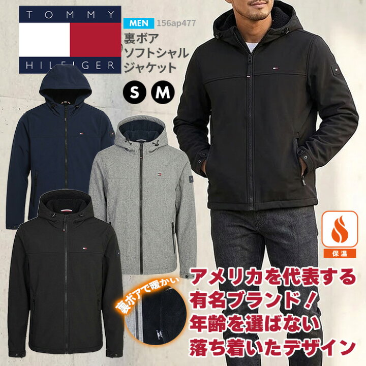 楽天市場】トミーヒルフィガー メンズ ジャケット 大きいサイズ R 防寒 