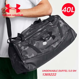 アンダーアーマー ボストン バッグ メンズ レディース UNDER ARMOUR 40L 2WAY　大きめ ダッフルバッグ スポーツバッグ UNDENIABLE DUFFEL 5.0 SM 1369222 男女兼用 スモール ジム 撥水 鞄 旅行 通学 部活 2泊3日 人気 ブランド