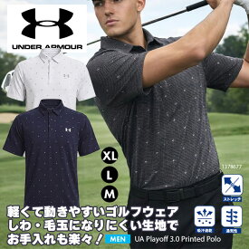 アンダーアーマー メンズ ゴルフウェア ポロシャツ ゴルフシャツ 半袖 紳士 ブランド 総柄 速乾 UVカット ストレッチ プリント 機能性抜群 M/L/XL スポーツアパレル UNDER ARMOUR