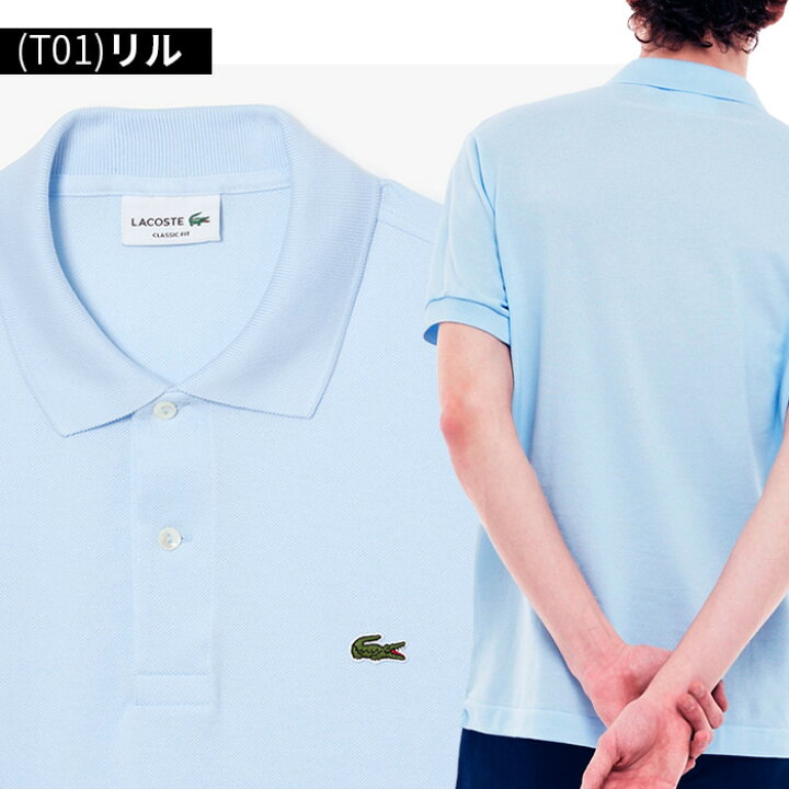 楽天市場】【14%OFF】【スーパーセール】ポロシャツ ラコステ 半袖 