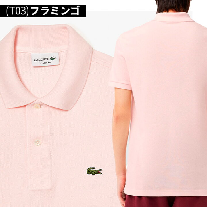 楽天市場】【14%OFF】【スーパーセール】ポロシャツ ラコステ 半袖 