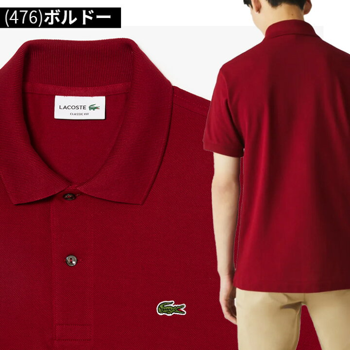 楽天市場】【14%OFF】【スーパーセール】ポロシャツ ラコステ 半袖 