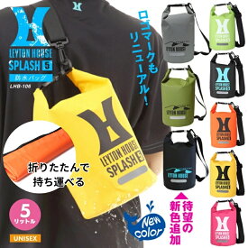 防水ポーチ 防水バッグ 5L ドライバッグ 2WAY ショルダー 多機能 持ち運び コンパクト 丸洗いOK リフレクター 海 プール 災害 折りたたみ傘入れ 便利 新学期 旅行 雨天 小学校 保育園 幼稚園 温泉 ジム フェス 梅雨 レイトンハウス プレゼント