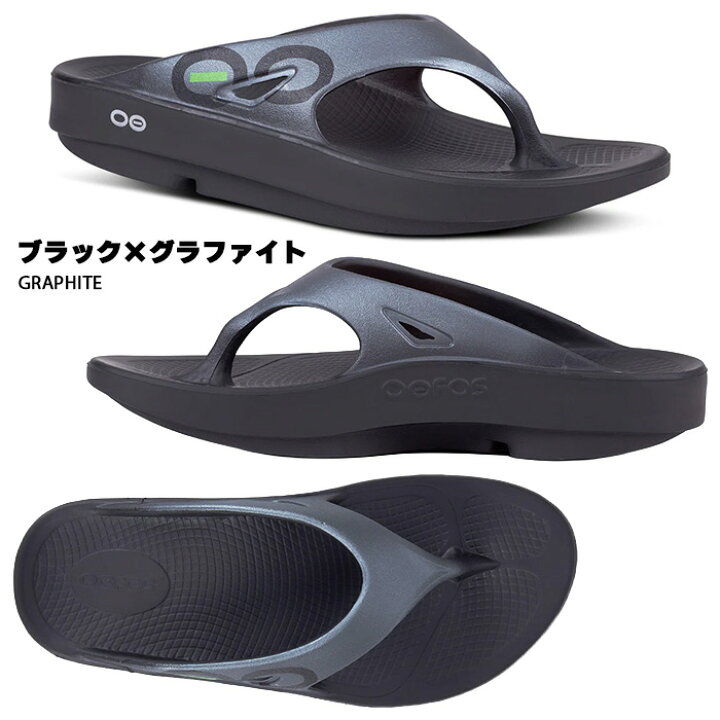 楽天市場】【クリアランスセール】ウーフォス リカバリーサンダル ウー 