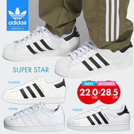 アディダス スーパースター スニーカー レディース ジュニア adidas SUPERSTAR シューズ 靴 運動靴 オリジナルス ホワイト ORIGINALS カジュアル 人気 スポーツ ローカット 白靴 金ベロ 80s おしゃれ 可愛い 学生 小さいサイズ