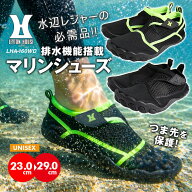 【2個以上購入クーポンで1足1,380円】【スーパーセール】アクアシューズ マリンシューズ ウォーターシュ…