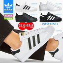 ＼クーポン配布中／【スプリングセール】アディダス オリジナルス スーパースター J adidas SUPERSTAR J FU7712 EF5399 FU7713 JH9976 JH9977 レディース スニーカー キッズ ホワイト ブラック シューズ 靴 オリジナルス シェルトゥ 定番 復刻 街履き シンプル 人気