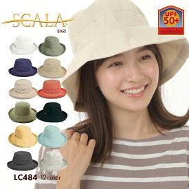 レディース 帽子 uv 日よけ SCALA スカラ サファリハット LC484 BARI バケットハット サイズ調節可　折りたたみ バリ ハット カジュアル 婦人 女性 紫外線対策 UVカット アウトドア 紫外線予防 日焼け対策 小顔効果 運動会 旅行
