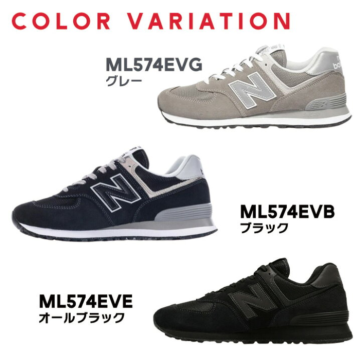 楽天市場】【クリアランスセール】ニューバランス スニーカー メンズ 