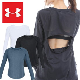 アンダーアーマー レディース ヨガウェア 長袖 ロンT Tシャツ UNDER ARMOUR YOGA LOOSE FASHION LS 1324138 女性 フィットネス ルーズ ピラティス おしゃれ かわいい