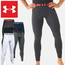 アンダーアーマー ヒートギア メンズ スポーツ コンプレッション UNDER ARMOUR HEAT GEAR 2.0 LEGGING レギングス ロングタイツ...