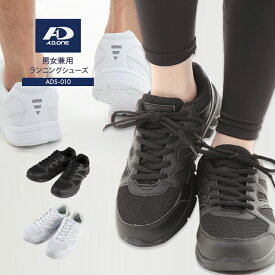楽天市場 ランニングシューズ 黒 レディースの通販