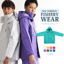 漁師用 カッパ 合羽 水産 土木 フード取り外し式ジャンパー メンズ レディース 大きいサイズ シーバージョン 上下別売 フィッシング 釣り 業務用 高品質 厚手 防災 ボランティア 作業着 レインウェア 水仕事 雪落とし 雪下ろし 雪かき