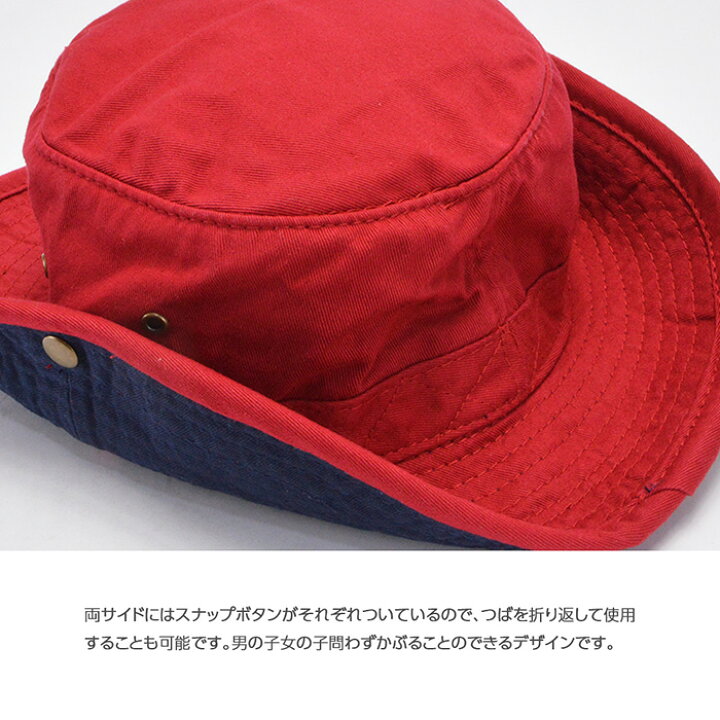 楽天市場】スカラ 帽子 アソート30個セット キッズ ジュニア SCALA KIDS RABBIT C868 ラビット 子供 ハット 男の子 女の子 まとめ売り 頭囲54cm 紫外線対策 UVカット アウトドア : S-STYLE 楽天市場】スカラ 帽子 アソート30個セット キッズ ジュニア SCALA KIDS RABBIT C868 ラビット 子供 ハット 男の子 女の子 まとめ売り 頭囲54cm 紫外線対策 UVカット アウトドア : S-STYLE