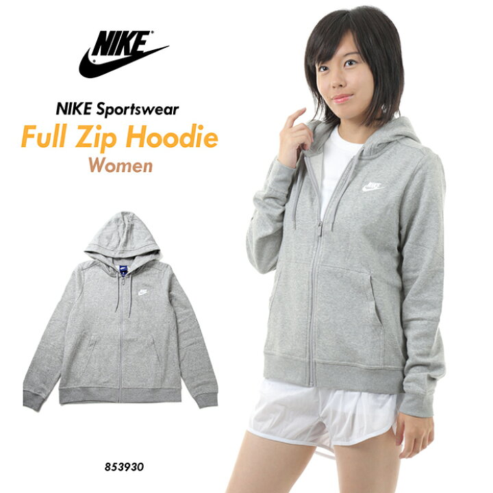 楽天市場 Nike ナイキ W Nsw Hoodie Fz Flc フーディー パーカー トレーニング パーカー レディース 婦人 女性 スウェット 自宅 在宅 フィットネス ルーム ウェア ヨガ 運動 ｓ ｓｔｙｌｅ