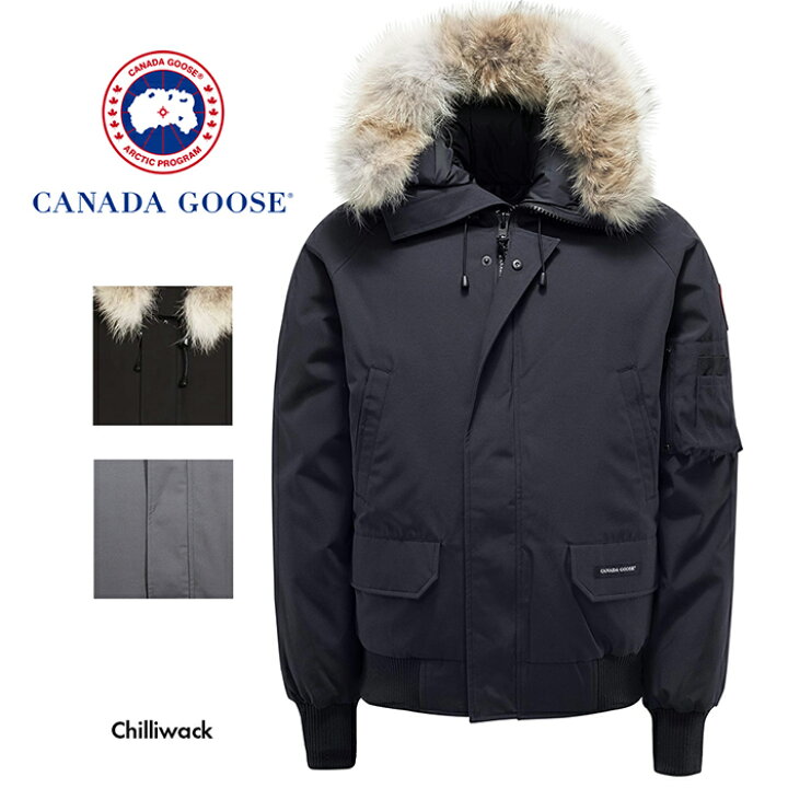 楽天市場 Canada Goose カナダグース Chilliwack チリワック 7950m メンズ 男性 紳士 ダウンジャケット コート アウター 高級 おしゃれ ｓ ｓｔｙｌｅ