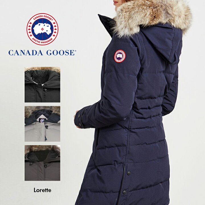 楽天市場 Canada Goose カナダグース Lorette ロレッタ 90l レディース 女性 婦人 ダウンジャケット コート アウター 高級 おしゃれ ｓ ｓｔｙｌｅ