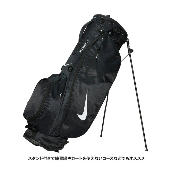 楽天市場 正規品 ナイキ ゴルフバッグ メンズ Nike スポーツ キャディバッグ スタンド付き 5分割 ツーショルダー ユニセックス 男女兼用 9 5型 セルフ 自立式 人気ブランド ブラック ホワイト ツートン ロゴ ワンポイント プレゼント ｓ ｓｔｙｌｅ