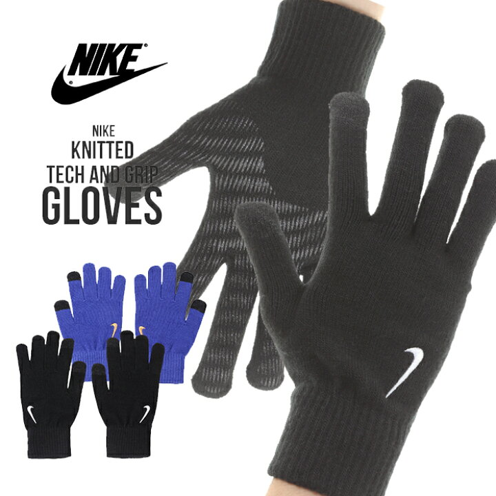 楽天市場 スーパーセール店内衝撃プライス タッチパネル対応 防寒手袋 Nike ナイキ Knittd Tech And Grip Glvoes ニット テック アンド グリップ グローブ メンズ レディース 手袋 防寒 スポーツ ウォーム アップ ジョギング ｓ ｓｔｙｌｅ