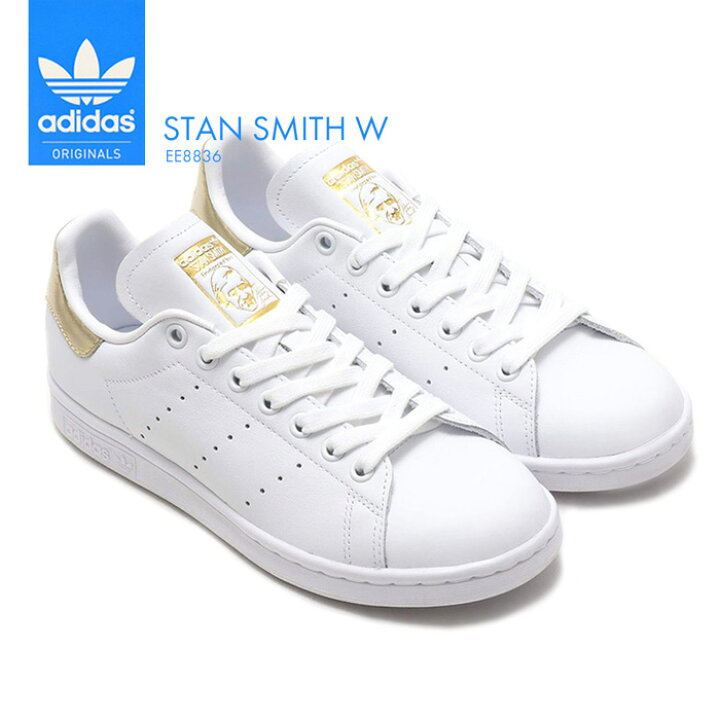 楽天市場 アディダス スニーカー レディース スタンスミス 小さいサイズ シューズ Adidas Stan Smith W 運動靴 スポーツ 通学 白靴 あでぃだす オリジナルス ウィメンズ 婦人 可愛い ホワイト ゴールド Ee86 ｓ ｓｔｙｌｅ