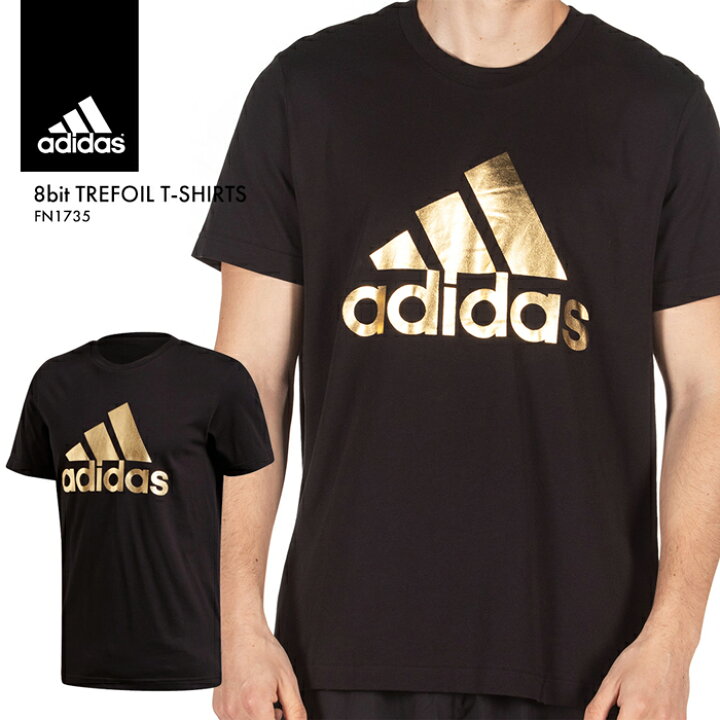 楽天市場 売切れご免 ほぼラストワンセール アディダス Tシャツ メンズ Bosロゴ Tee インナー シンプル 半袖 無地 トップス 黒 シャツ ブラック ゴールド ウェア メタリック Adidas 運動 スポーツ 大きいサイズ デザイン オリジナルス Fn1735 ｓ ｓｔｙｌｅ