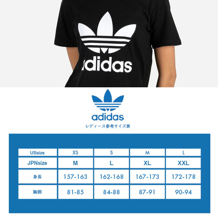 楽天市場 1日は店内全品ポイント5倍 アディダス レディース Tシャツ トレフォイル Tee インナー シンプル 半袖 無地 白 黒 ブラック ホワイト ウェア Adidas 運動 スポーツ 大きいサイズ デザインオリジナルス コットン 肌触り良い お洒落 可愛い 夏のコーデ ｓ