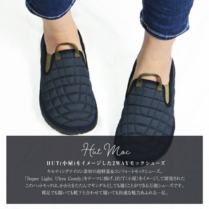 楽天市場】＼1日は全品P5倍！／メレル シューズ レディース MERRELL 