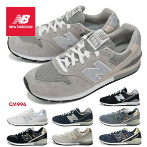 楽天市場 ニューバランス スニーカー メンズ New Balance Cm996b Cm996g スポーツ ランニングシューズ ウォーキング 大きいサイズ 靴 豊富 カラーバリエーション グレー ブラック ネイビー 矯正 サポート ｓ ｓｔｙｌｅ