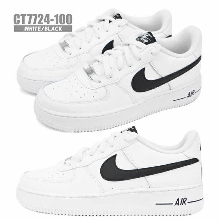 楽天市場 ナイキ スニーカー レディース Nike Air Force 1 Gs エアフォースワン スポーツ ストリート ジム バスケ ダンス トレーニング ローカット ジュニアモデル 靴 シューズ ホワイト ブラック 白 黒 小さいサイズ ｓ ｓｔｙｌｅ
