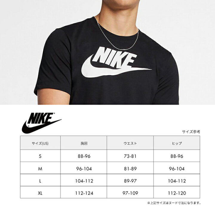 様々なシーンで使える ナイキ Nike 半袖 Just Do It Dri Fit Tシャツ M スポーツ ランニング トレーニング サッカー ウェア 驚きの価格が実現