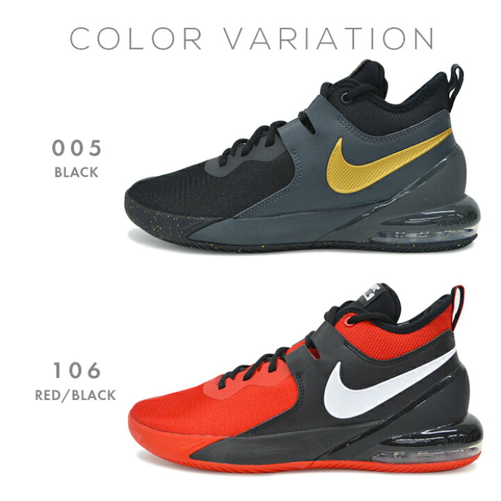 中古 ナイキ バスケットボールシューズ Air Max Impact 3 メンズ Fucoa Cl