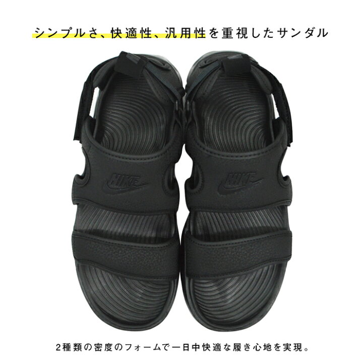 楽天市場 ナイキ サンダル レディース Nike Owaysis Sandal Ck92 スポサン ビーチ プール スポーツ オウェイシス 軽い オアシス アウトドア ブラック 靴 旅行 黒 ブラック s style 楽天市場 ナイキ サンダル レディース Nike Owaysis Sandal Ck92 スポサン ビーチ プール スポーツ オウェイシス 軽い オアシス アウトドア ブラック 靴 旅行 黒 ブラック s style