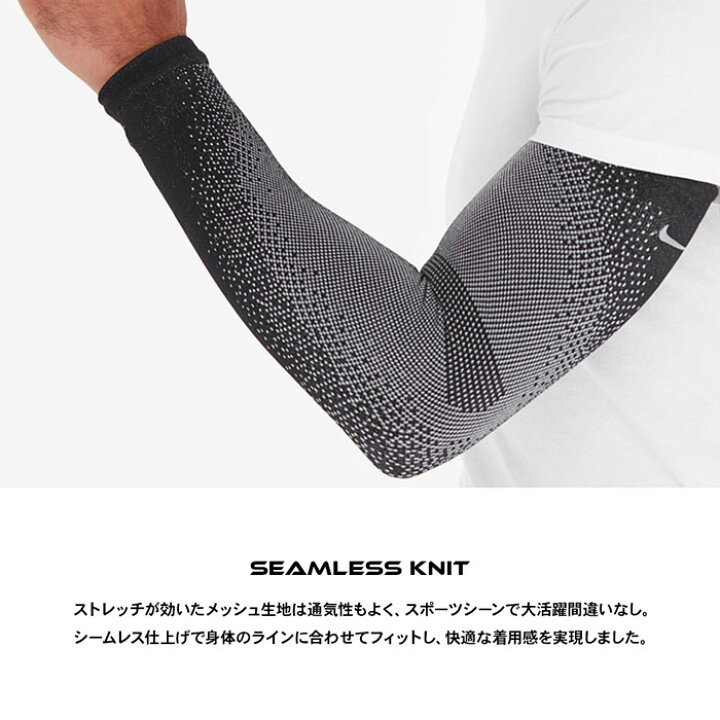 楽天市場 ナイキ アームカバー 着圧 メンズ レディース アームサポーター Nike Spped Sleeve シームレス サッカー フットサル 日焼け防止 Uv ランニング 2枚セット ブラック ストレッチ 疲労軽減 スポーツ 紫外線 ｓ ｓｔｙｌｅ
